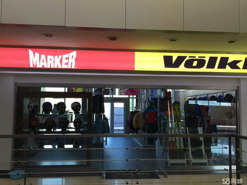 雪翼 北京 商貿有限責任公司招聘信息 公司前景 規模 待遇怎么樣