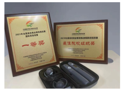 錸鍶信息支持廣州城市理工學院在全國高校商業精英挑戰賽榮獲一等獎