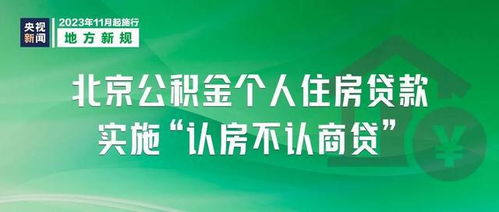 今天起,這些新規將影響你我生活