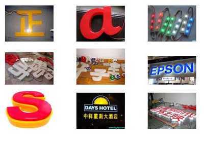 北京慧德時代信息咨詢-一大把企業商鋪