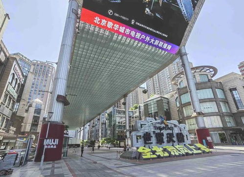 商業不再落寞,北京朝外地區終于支棱起來了