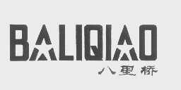 北京市精工金屬制品廠 工商信息 信用報告 財務報表 電話地址查詢 天眼查