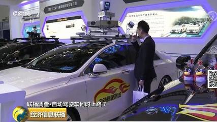 千億元的自動(dòng)駕駛大市場!巨頭紛紛進(jìn)場 “兄弟產(chǎn)業(yè)”也沾光了…