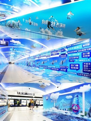 讓人清涼一夏的地鐵廣告有哪些?