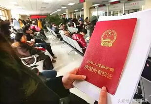 成都買房要交哪些稅費 這些政策關系到你的錢包