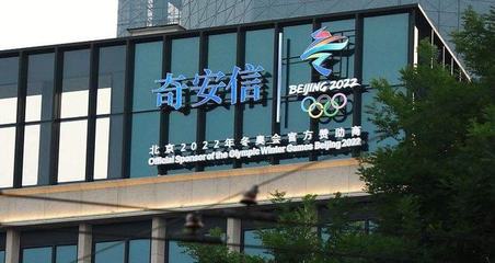 解碼奇安信2021年業績預告傳遞的幾個信息,2022更值得期待