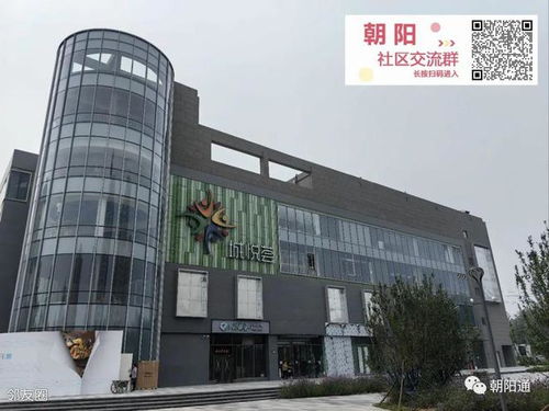 朝陽又一商業項目即將開業 100多個入駐品牌曝光