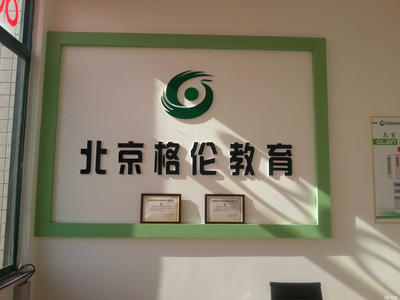 濱州市聯眾信息咨詢