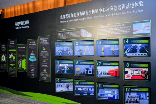 新質之力 共馭星程 2024北京奔馳供應商大會順利召開