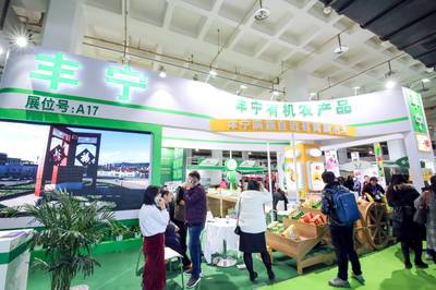 彼岸網帶您揭秘Hifood2019北京國際健康食品產業博覽會屆時會有哪些精彩節目