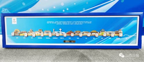 北京冬奧會紀念品受青睞