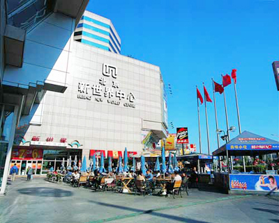 北京新世界百貨緣何要得罪忠誠的vip顧客?-世界服裝鞋帽網-行業門戶.全國十佳電子商業行業門戶網站 行業精英 業界人才 行業新聞 買賣信息 供求信息 圖片素材