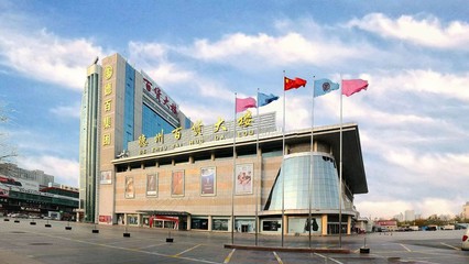 德百集團榜上有名!2022年度中國零售百強名單公布