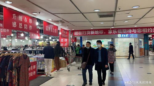 北京18年 地下商業街 閉店,最后6天,樣樣俱全最低價甩貨