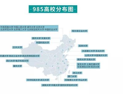 全國39所985高校周邊,哪類餐飲最火爆?