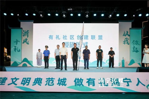 打造有禮之城 文明專列 首發,文明有禮新風吹進千家萬戶