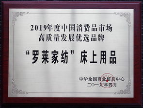 羅萊生活官方網(wǎng)站