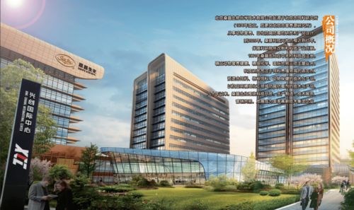 優(yōu)秀高新技術(shù)企業(yè) 北京桑普生化集團公司高薪誠聘產(chǎn)品經(jīng)理 研發(fā)助理