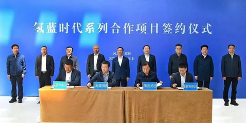 【燃料電池周報】多家車企氫燃料電池車亮相上海車展!2024年豐田將在北京投產海外首個氫燃料電池系統工廠