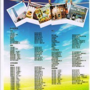 北京商銀信商業信息服務有限責任公司西寧分公司_主要用于各機關團體,企事業單位對員工的福利發放,親屬,朋友,同事,客戶之間日._中國易發網