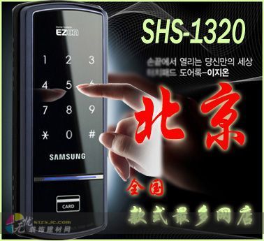 智能鎖_商業信息-無憂裝飾搜索頻道