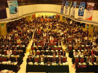 第十一屆中國商業信息化行業大會