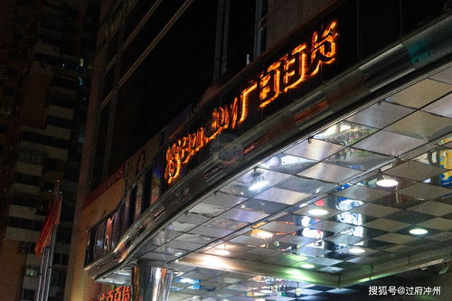 廣州的寶藏步行街,地面以下埋著11層路面,地面上現在盡是繁華