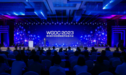 WGDC2023第十二屆全球地理信息開發者大會在京舉行