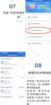 明天起,電動自行車標識可網上預約申請 這些細節要注意