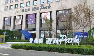 好消息 碧桂園商業 碧樂時光 正式進駐銀河park項目