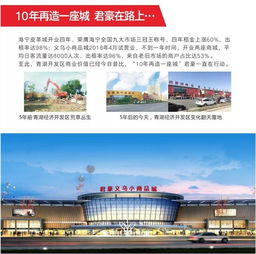 烏魯木齊君豪學區房 歡迎咨詢 君豪集團供應