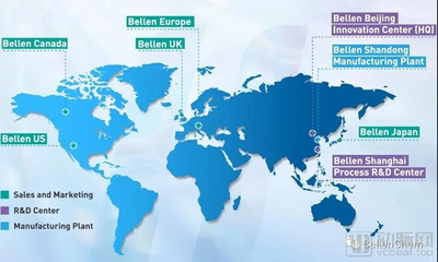 【首發】Bellen(寧遠)集團完成數億元D輪融資,醫藥CRO/CDMO業務持續發力