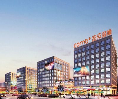 房山超級蜂巢 北京新中關村的“原始股”效應凸顯