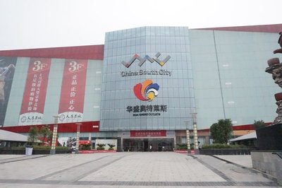 的 是"傍大款" 大牌入駐華南城領航 方向