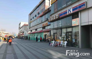 天洋城4代商業街商鋪出售,天洋城四代一層大面積鋪子一手特,價 北京商鋪 房天下