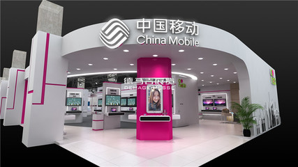 歐馬騰北京展覽助力中國移動精彩亮相2016中國國際信息通信展