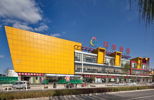 北京金鑼灣商業中心