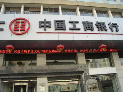 北京指示牌制作價(jià)格_北京指示牌制作,北京壓克力燈箱招牌制作_北京通州區(qū)北京指示牌制作生產(chǎn)供應(yīng)商_場(chǎng)效應(yīng)管盡在搜了網(wǎng)