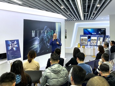 共創云時代 星環科技與英特爾、中化信息共話行業發展