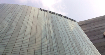 金融街:16億“抄底”京城商業(yè)地產(chǎn)