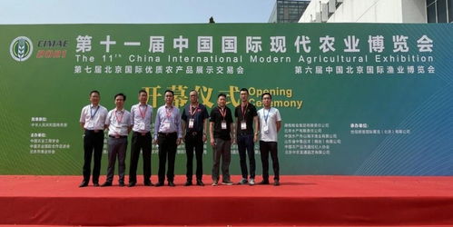 味在眉山 農副產品亮相北京農交會展產品 話商機 創品牌