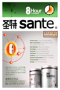 保健藥品分層詳情PSD圖片設計素材與高清模板下載指南