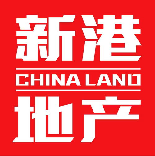 北京新港遠景房地產 助力商業地產發展，把握城市新機遇