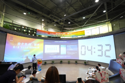 創業北京 創領時代——第八屆“創業北京”創業創新大賽朝陽區選拔賽順利舉辦