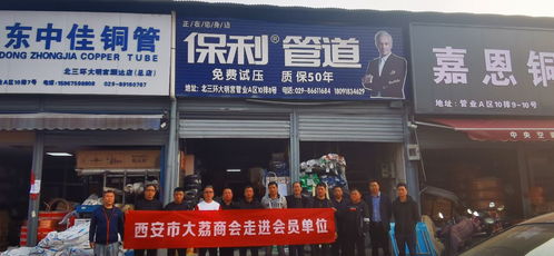 走訪會員企業了解發展狀況 助力北京商會經濟內循環建設