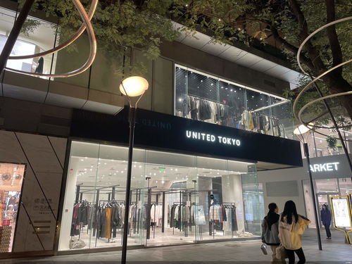 北京商業(yè)新圈層 國貨春風(fēng)吹遍街頭巷尾